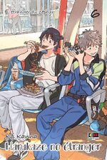 Harukaze no Etranger